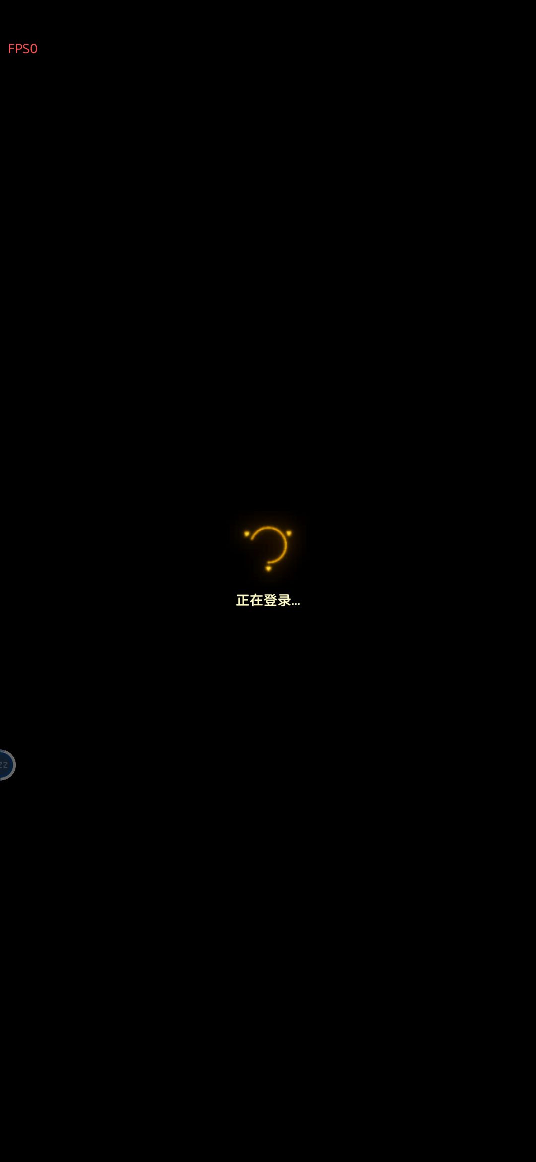 发热严重，无限重登 2
