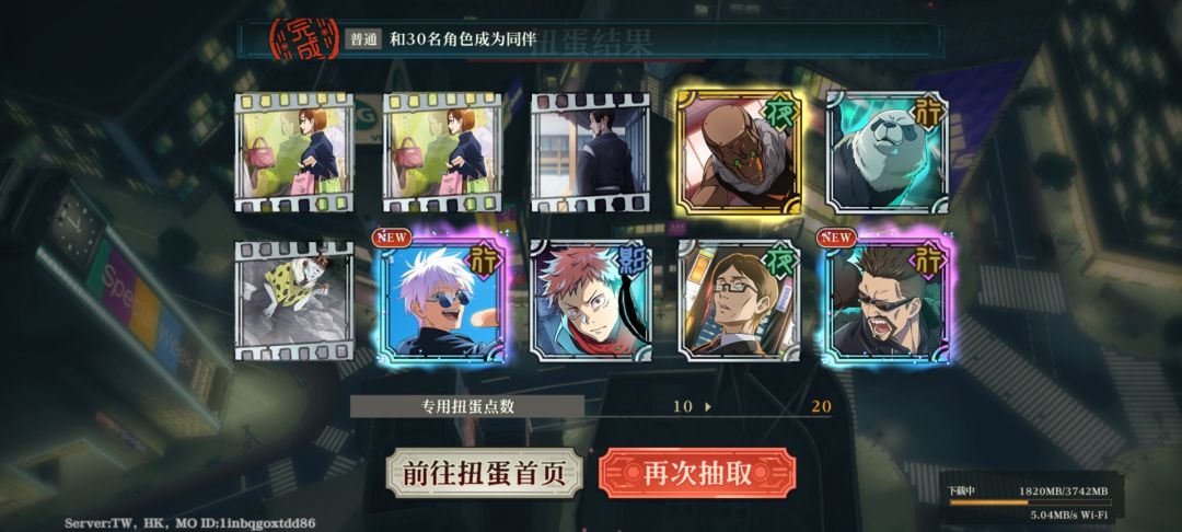 萌新探头 1