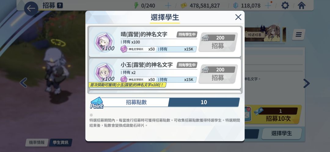卡 2