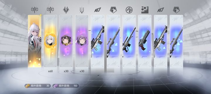 准备弃坑了,快保底结果双金??截图