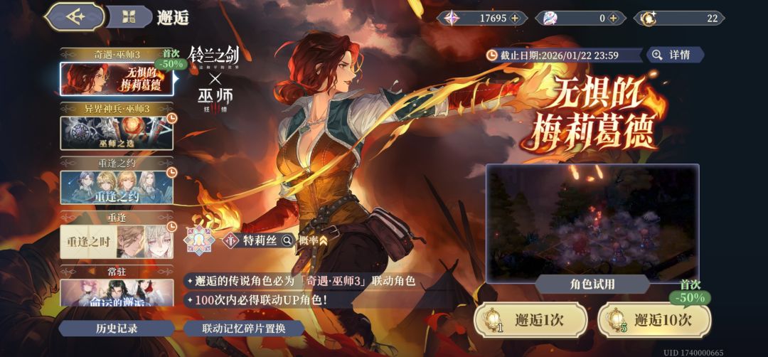 首次邂逅-50%要抽吗 1