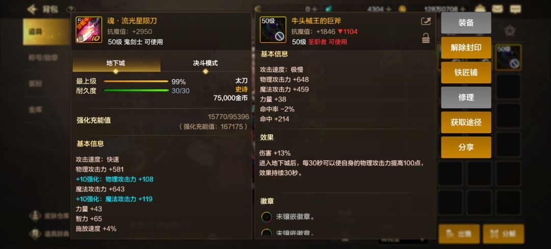 全是别人的,就是没有自己的 3
