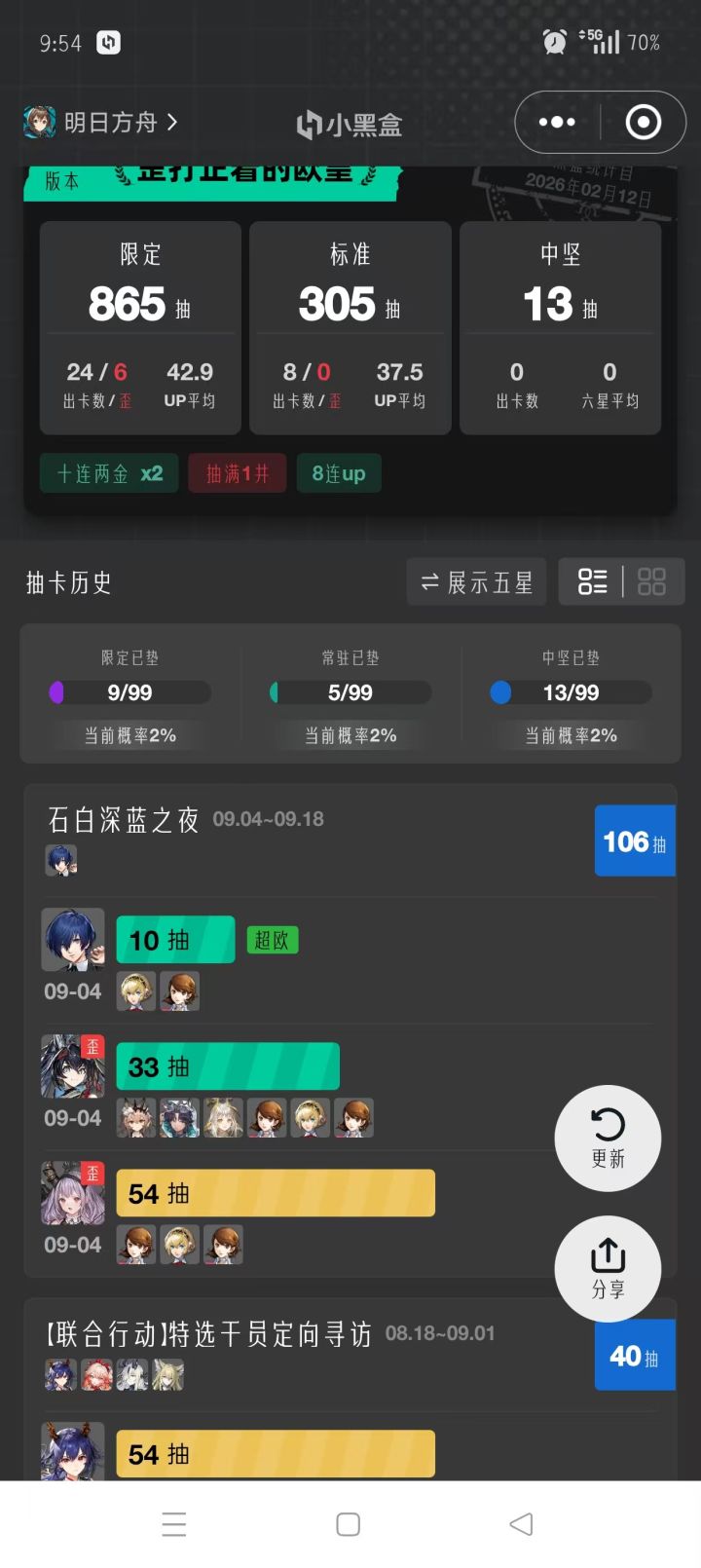 终于出来了!截图