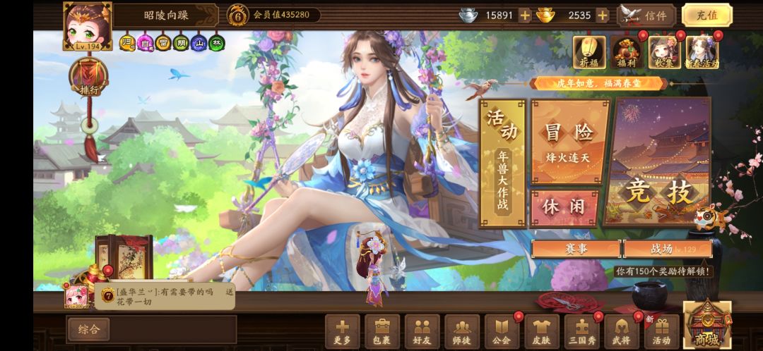 动态图片 1
