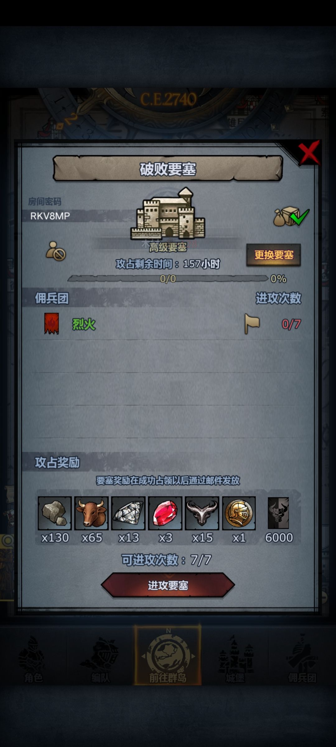 周车 1