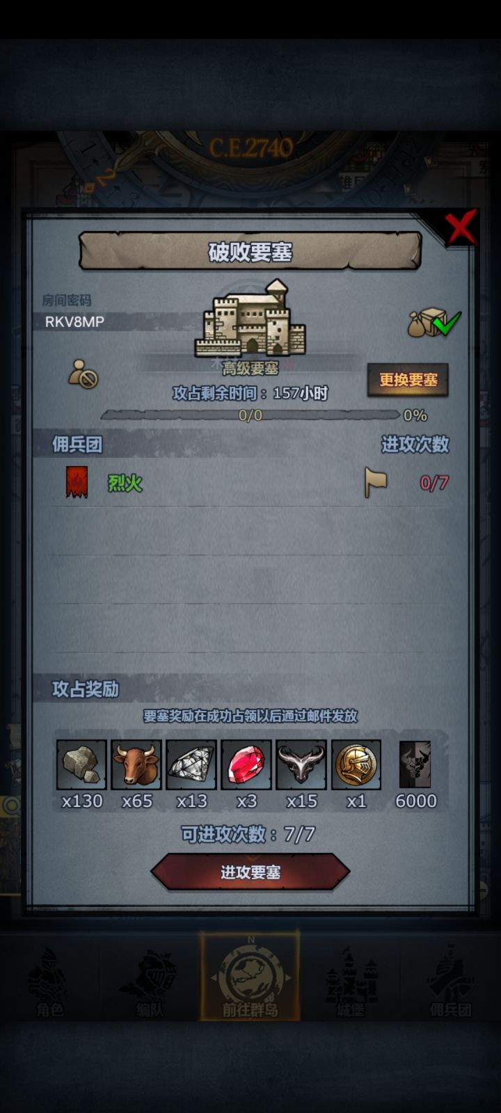 周车截图