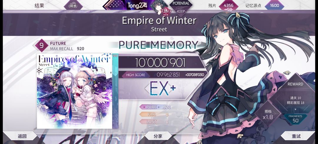 今天的pm,10首 3