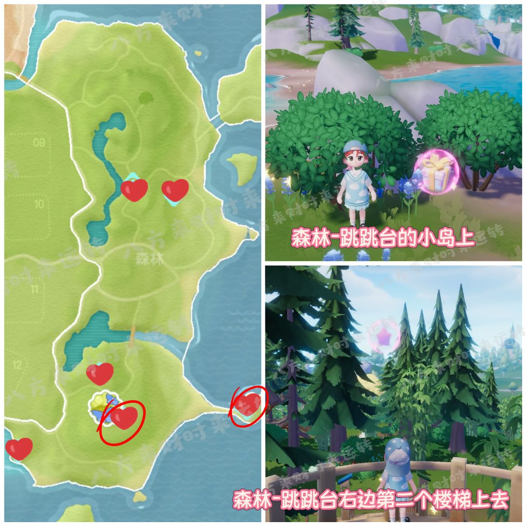 10.17-10.23号心动小镇攻略来啦！！！ 8