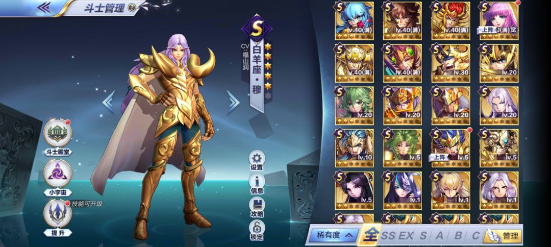 老号求配队求养成 2