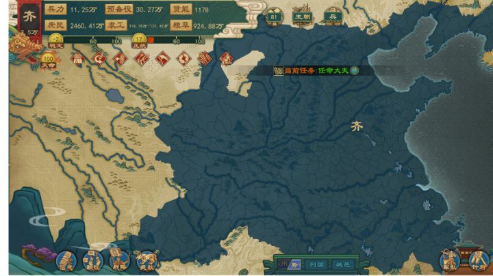 都统一了也没大结局，不知道还干啥截图
