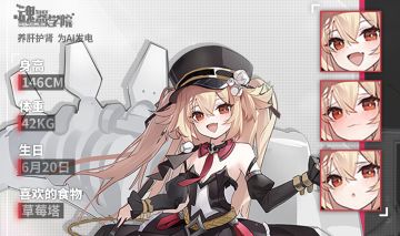 玩家攻略——学员【深渊猎手】佩莎莉娅 测评