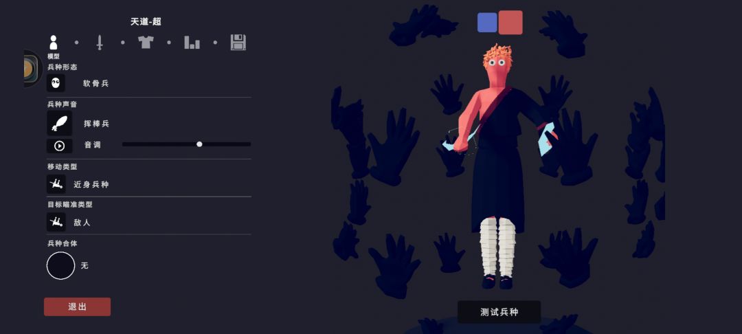 你们说的对,但是我是火批 1