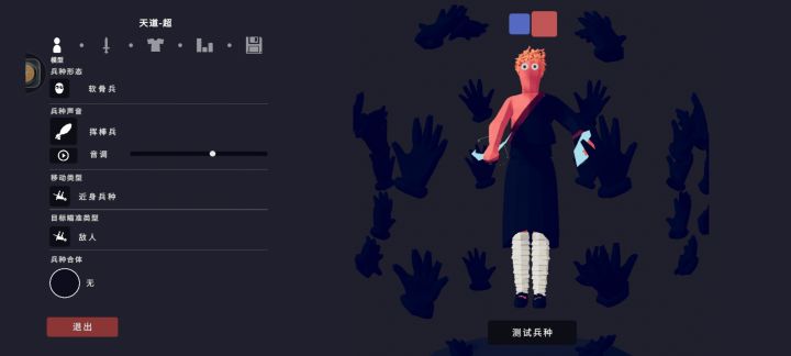 你们说的对,但是我是火批截图