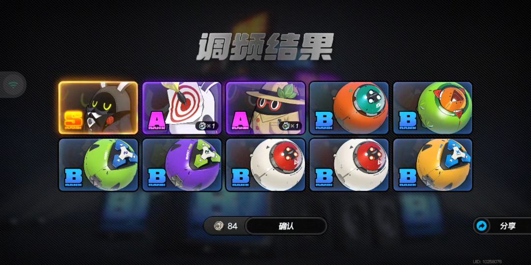 嘻嘻~没有保底~ 2
