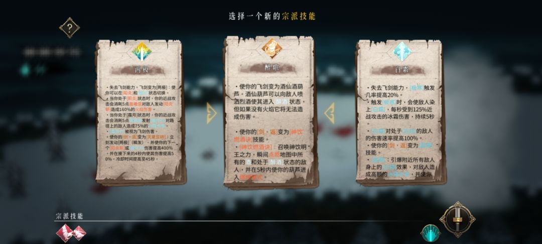 选秘籍怎么会出现这个啊 1