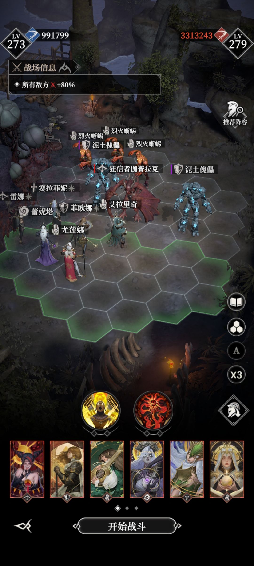 695该怎么打?是有数值要求吗 1
