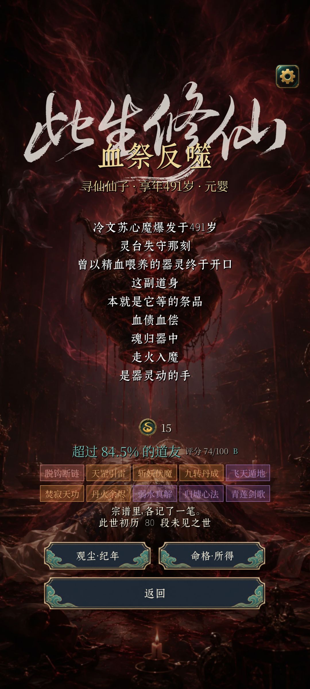 动态图片 6