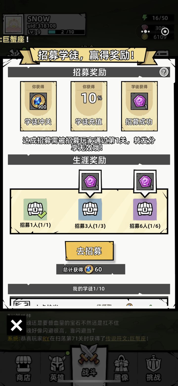 主要玩法及英雄解锁条件一览截图