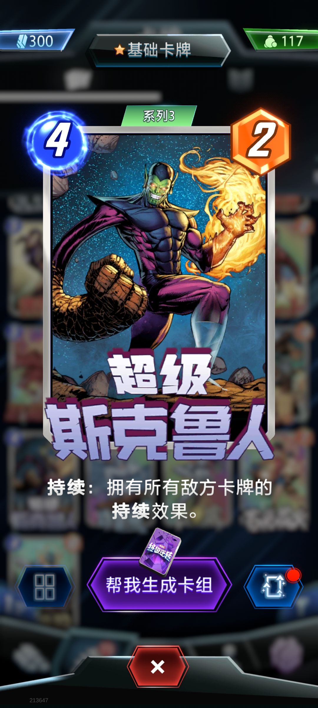 还得是1000的系列3 3