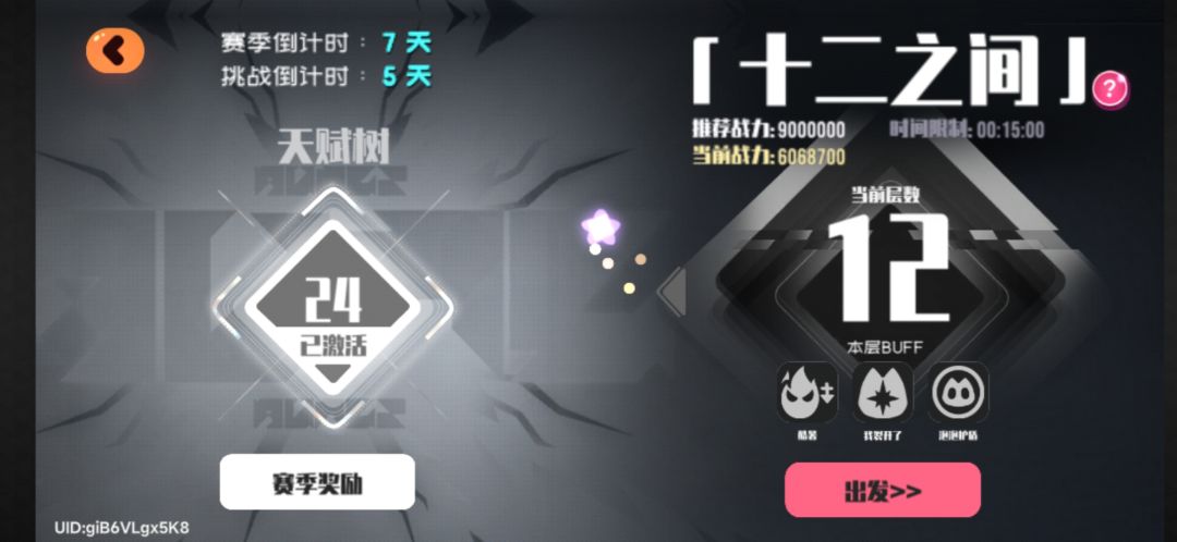 可算过12了emo 3