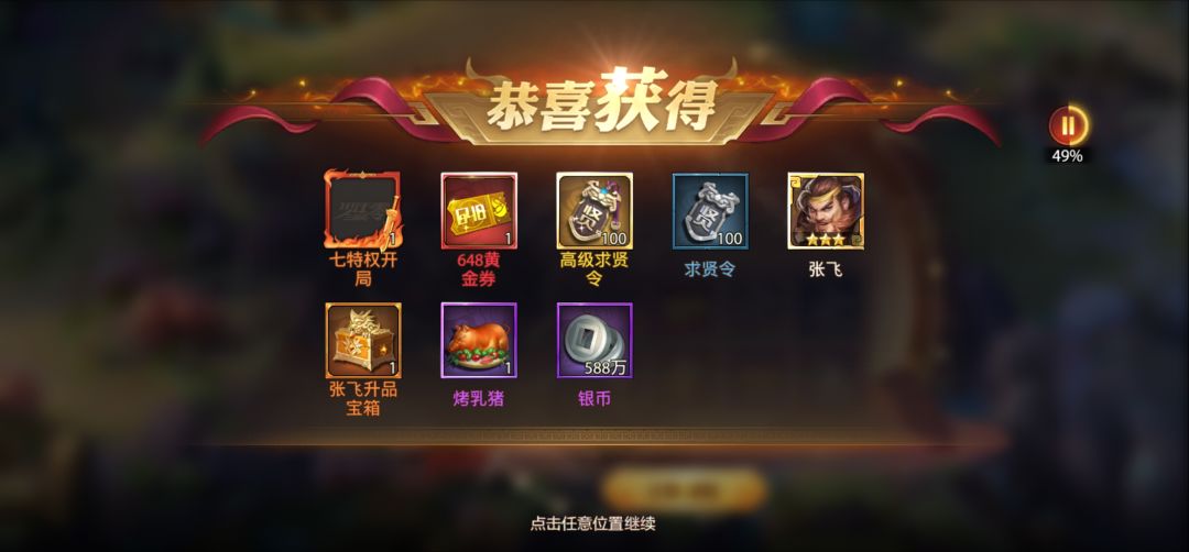 少三零0.1折 你的最爱 3