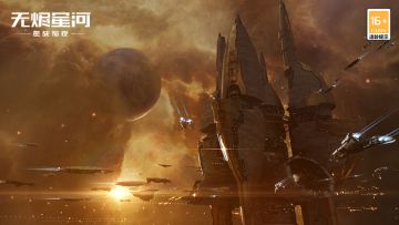 枢纽攻防战来袭！【远航计划】逐鹿烬海