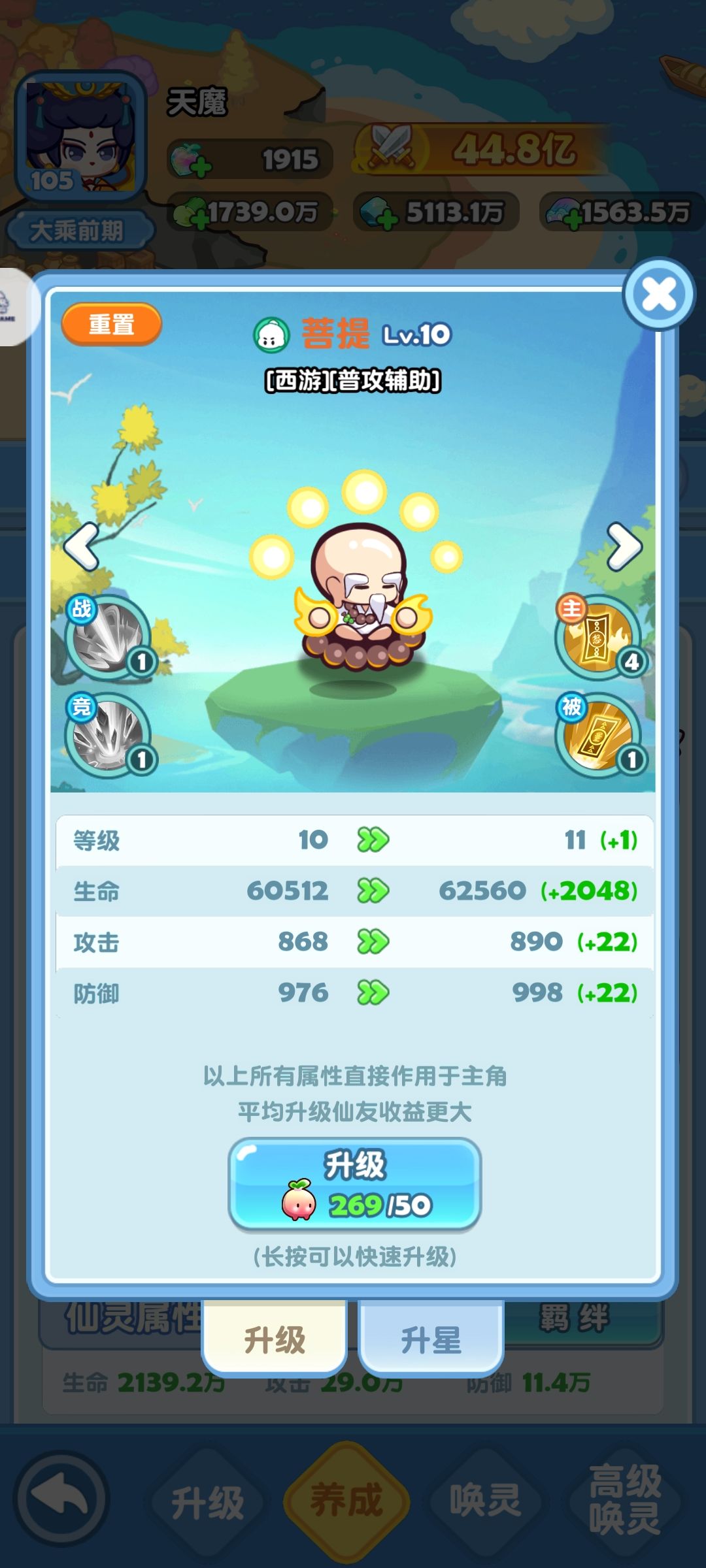 战力提升小氪堂! 2