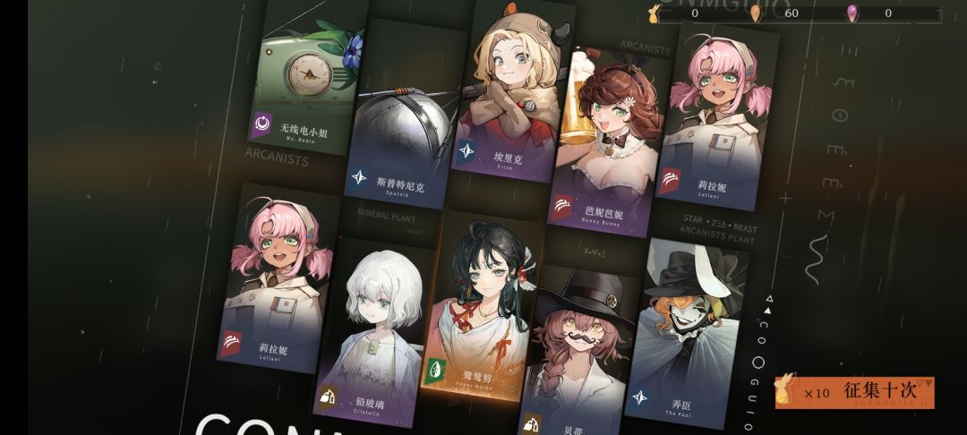 我这十连下去一下子就把我干清醒了 2