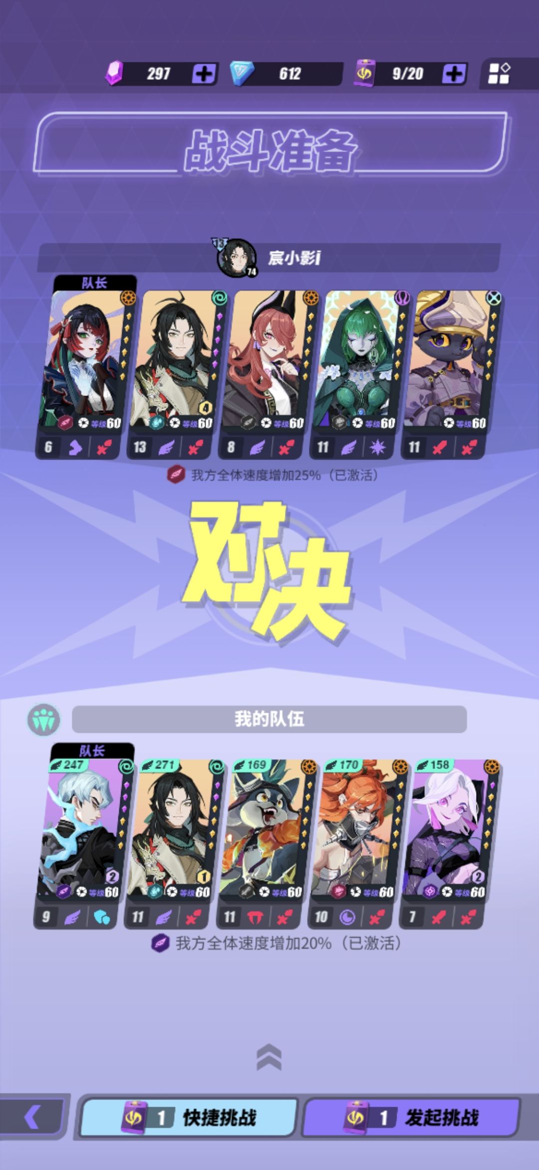 第200个祈愿石,换什么比较好 2