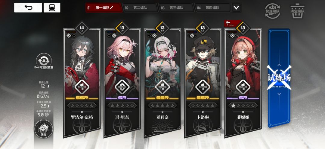 动态图片 2