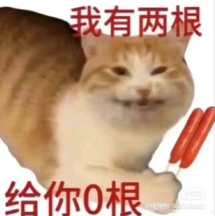 笑死,以后我们是不是可以笑话新人了截图