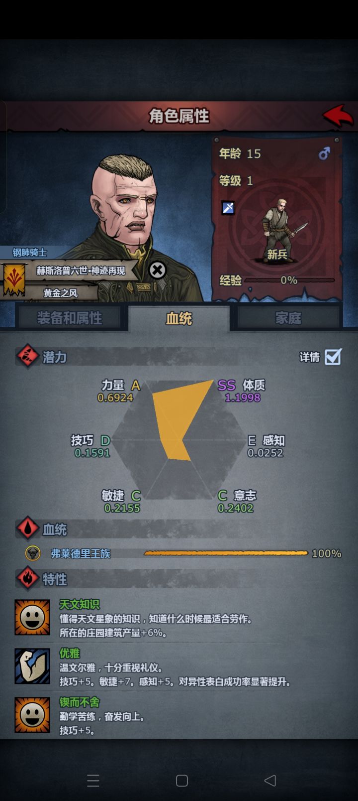 大佬们,这个满血牛牛玩什么职业好截图