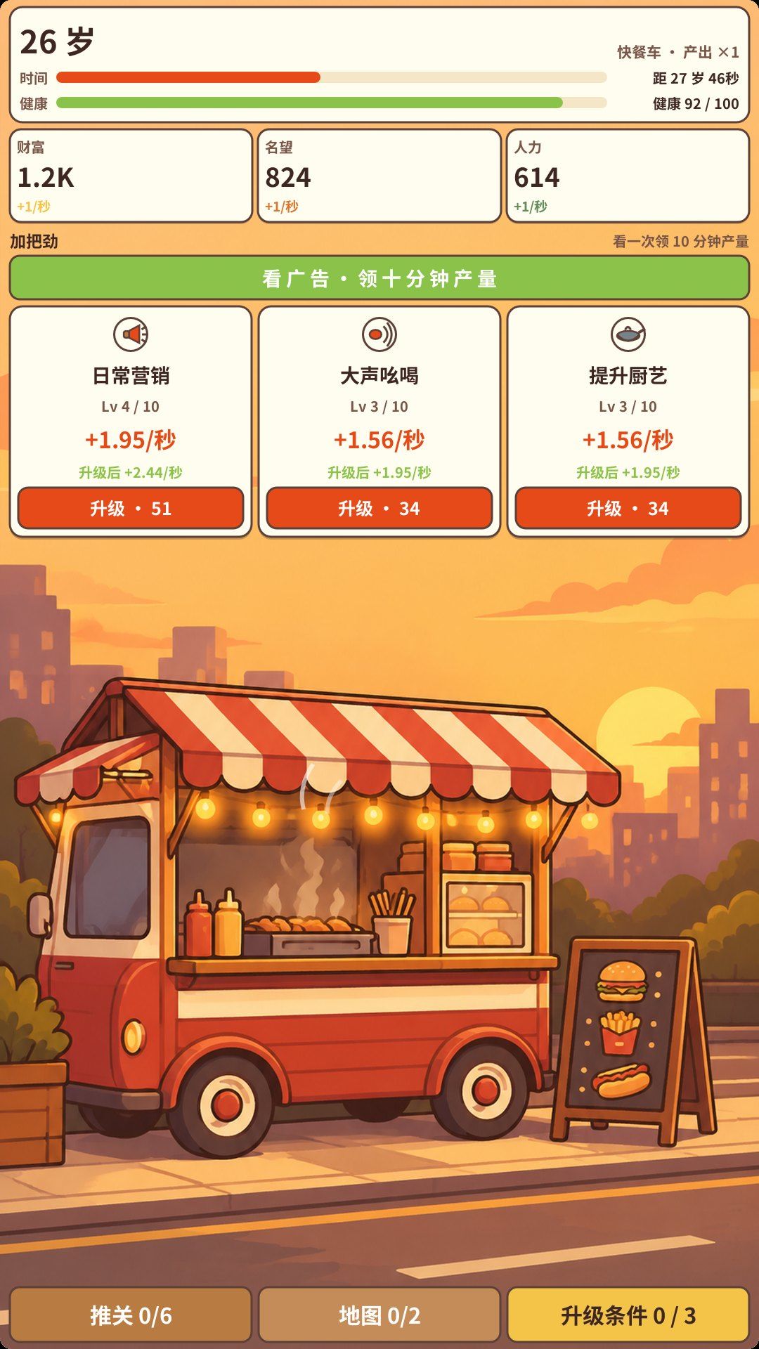 新游戏预告! 1