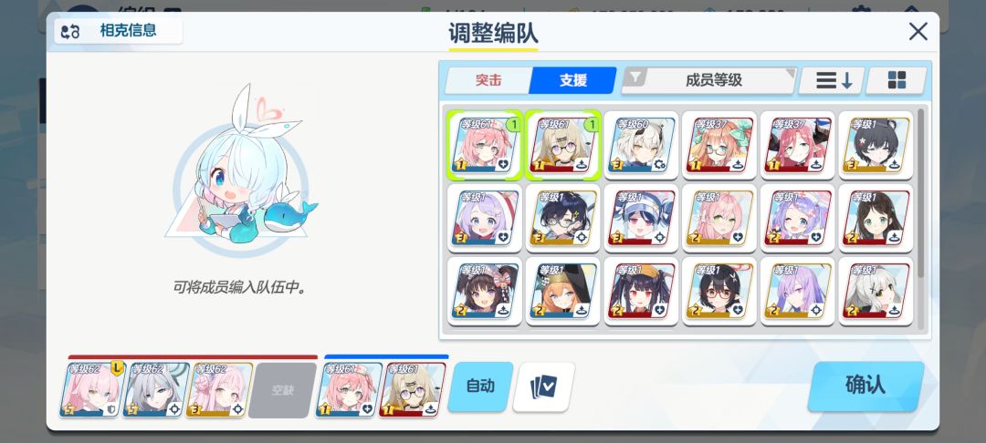 来了来了 3
