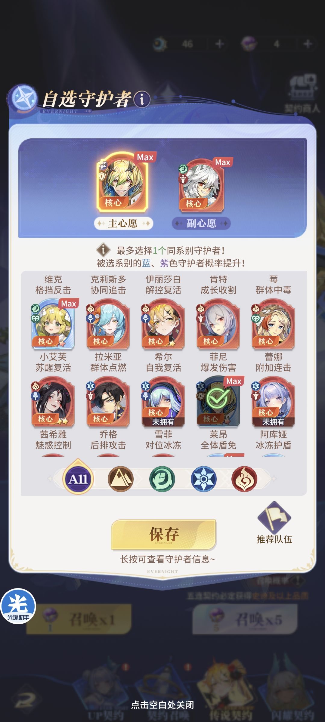 良心发现了? 1