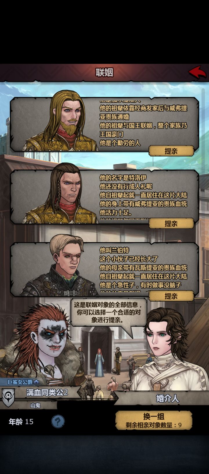第一个是满血吗？截图