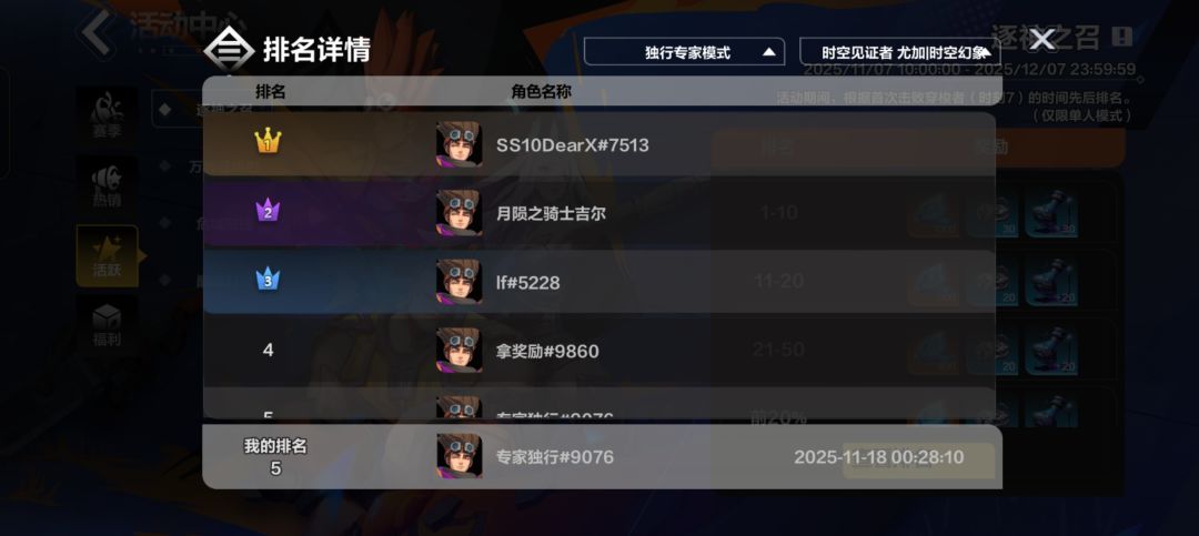1000缘晶等你来拿 1
