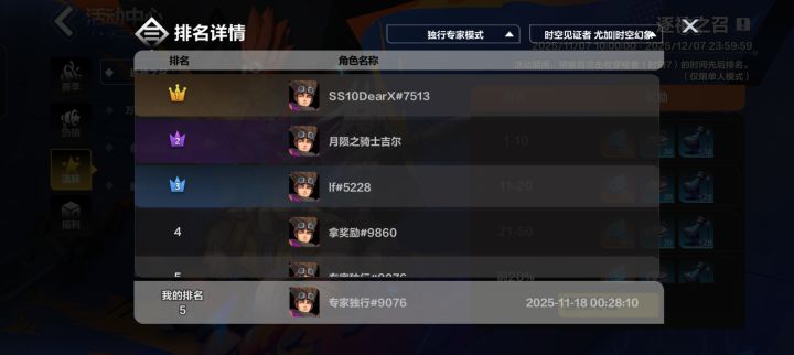 1000缘晶等你来拿截图