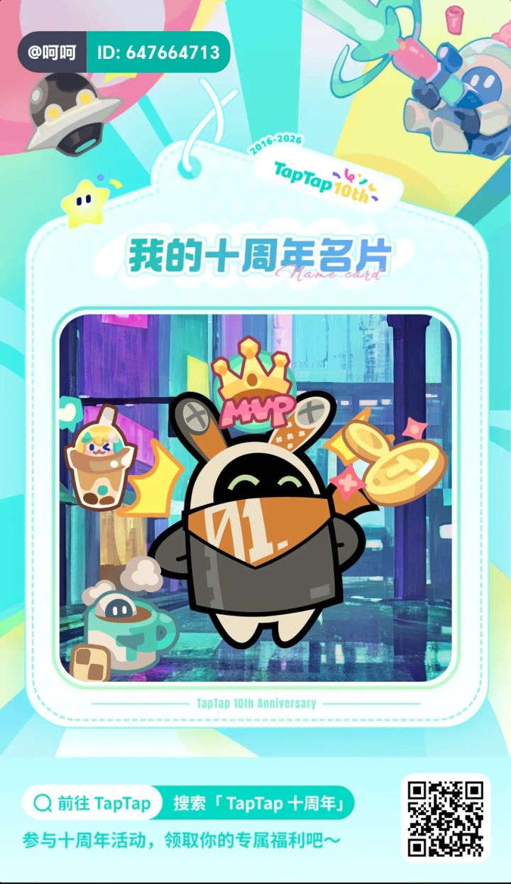 快乐游戏截图