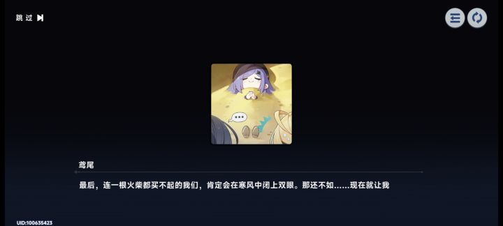 起初这游戏画面音乐手感动画让人惊艳,后来就发现内容太少了,二游玩法不突出确是常态,最后发现结果只能这样了。
三色属性加光暗,对玩家来说增加了养成难度,可却没有得到该有的收益,且不论打不打反应,每种buff特色没有在关卡中反应,养成付出和回报不平衡。截图
