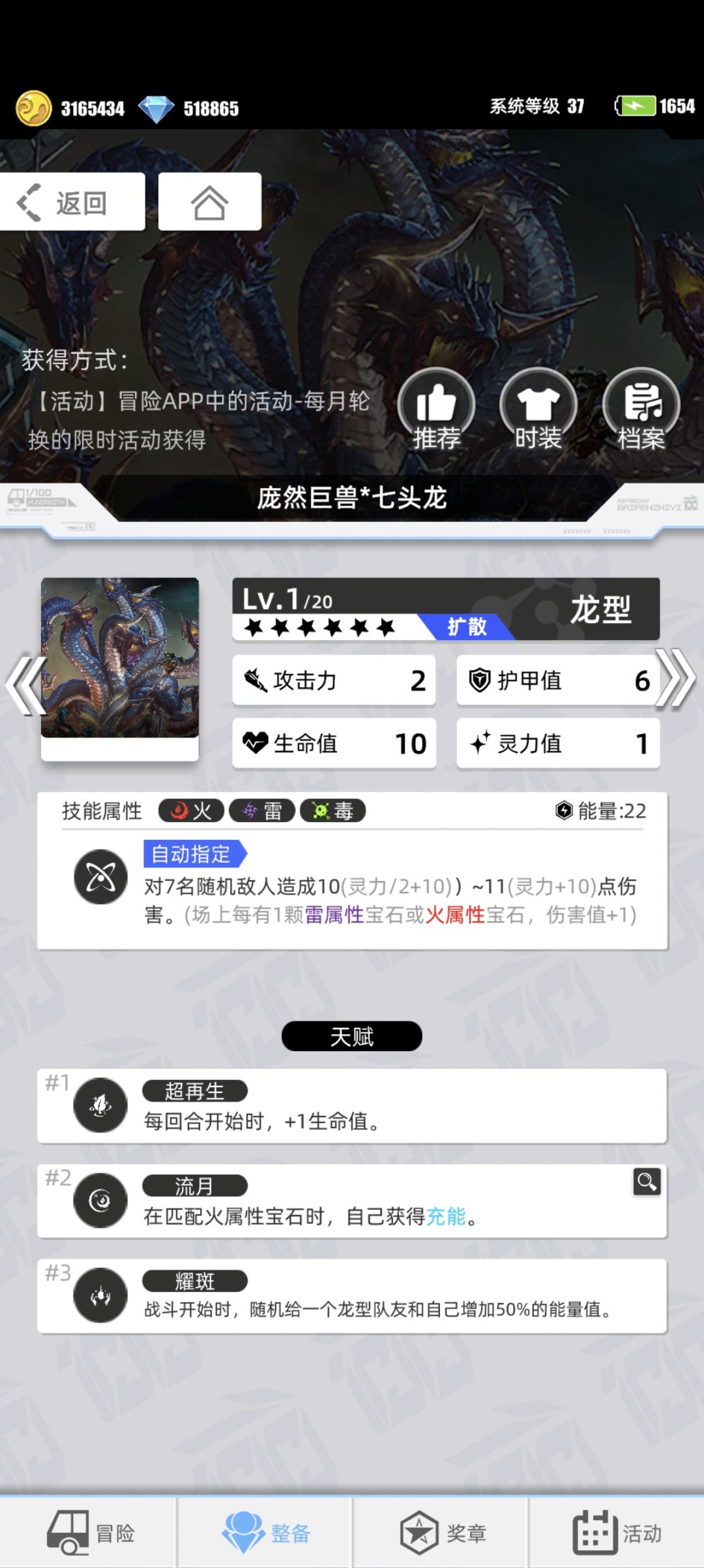 【我的百分之一】+【百分之一】 1