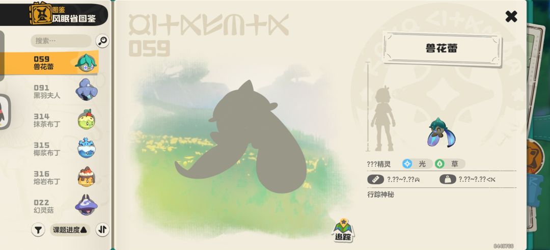 谁有这俩啊 2