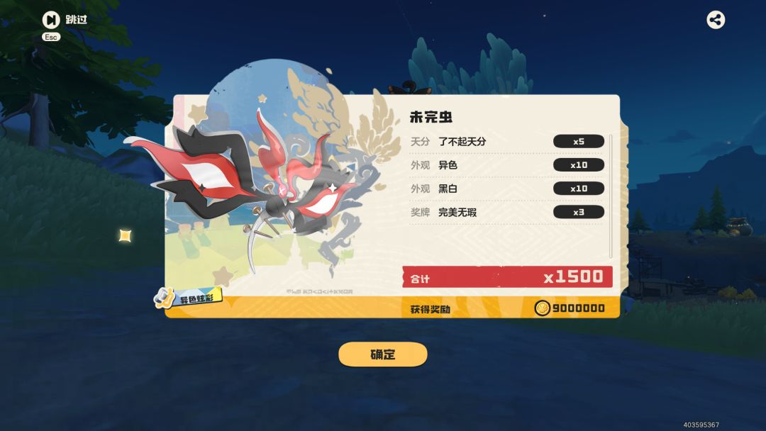 我要不行了 1