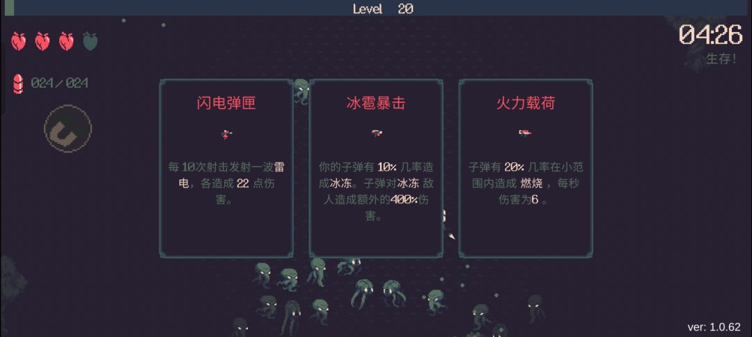 今天看到新版本更新，体验了一下 2