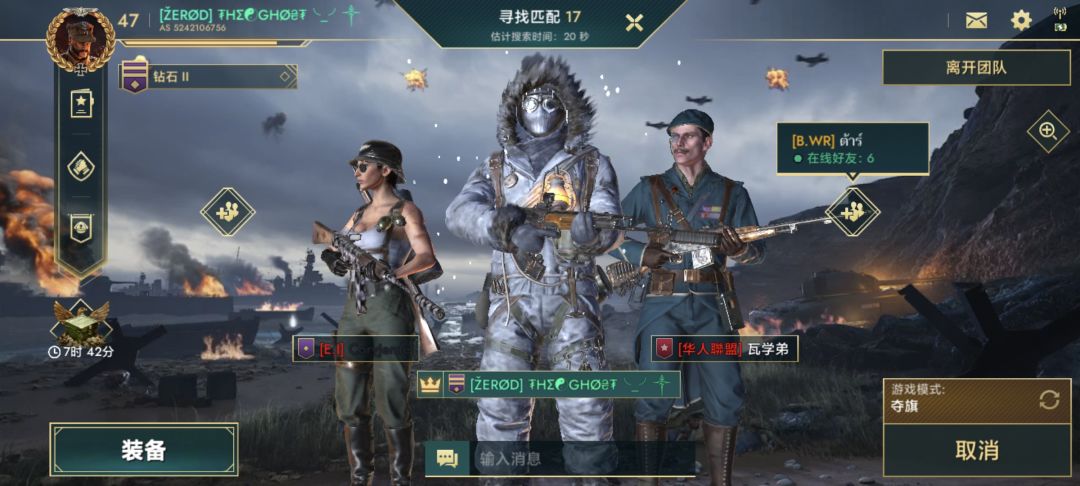 美好的时光 3