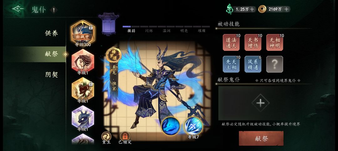 大佬们养那个好点 3