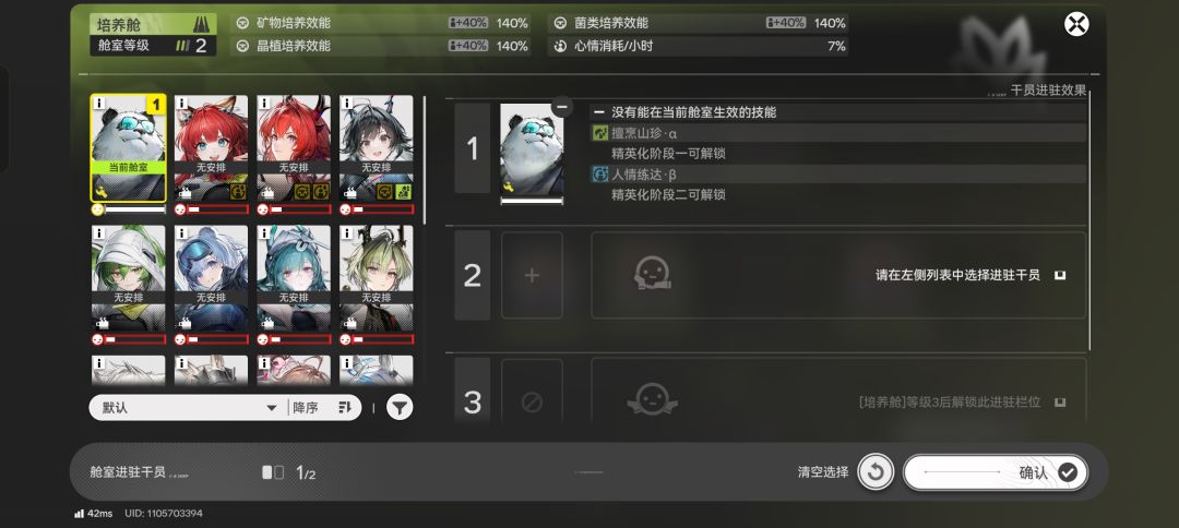 这合理吗 1