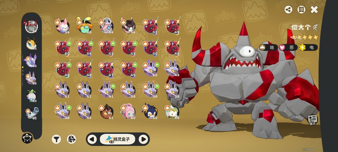 黑白独角兽搁哪呢？？ 1