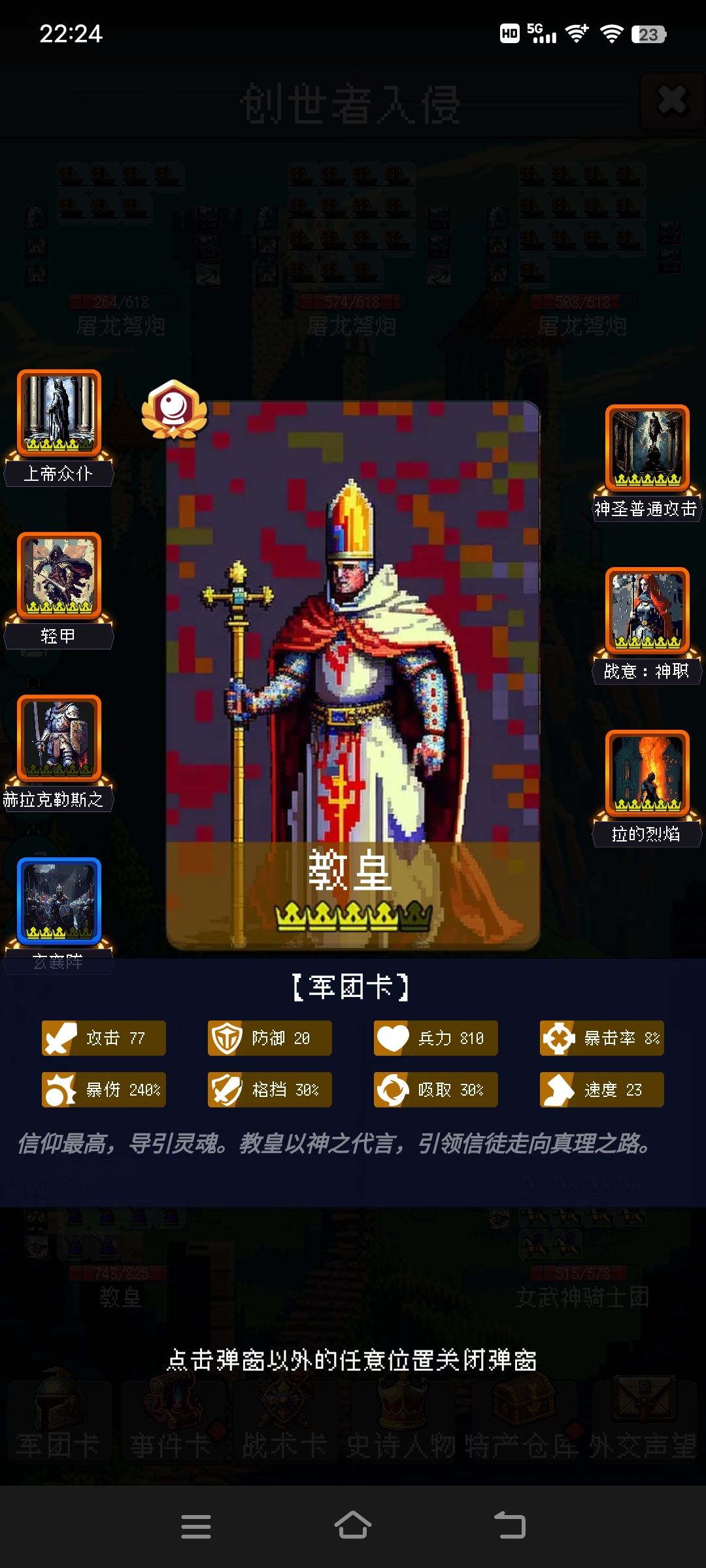 论坛打卡第三天 1