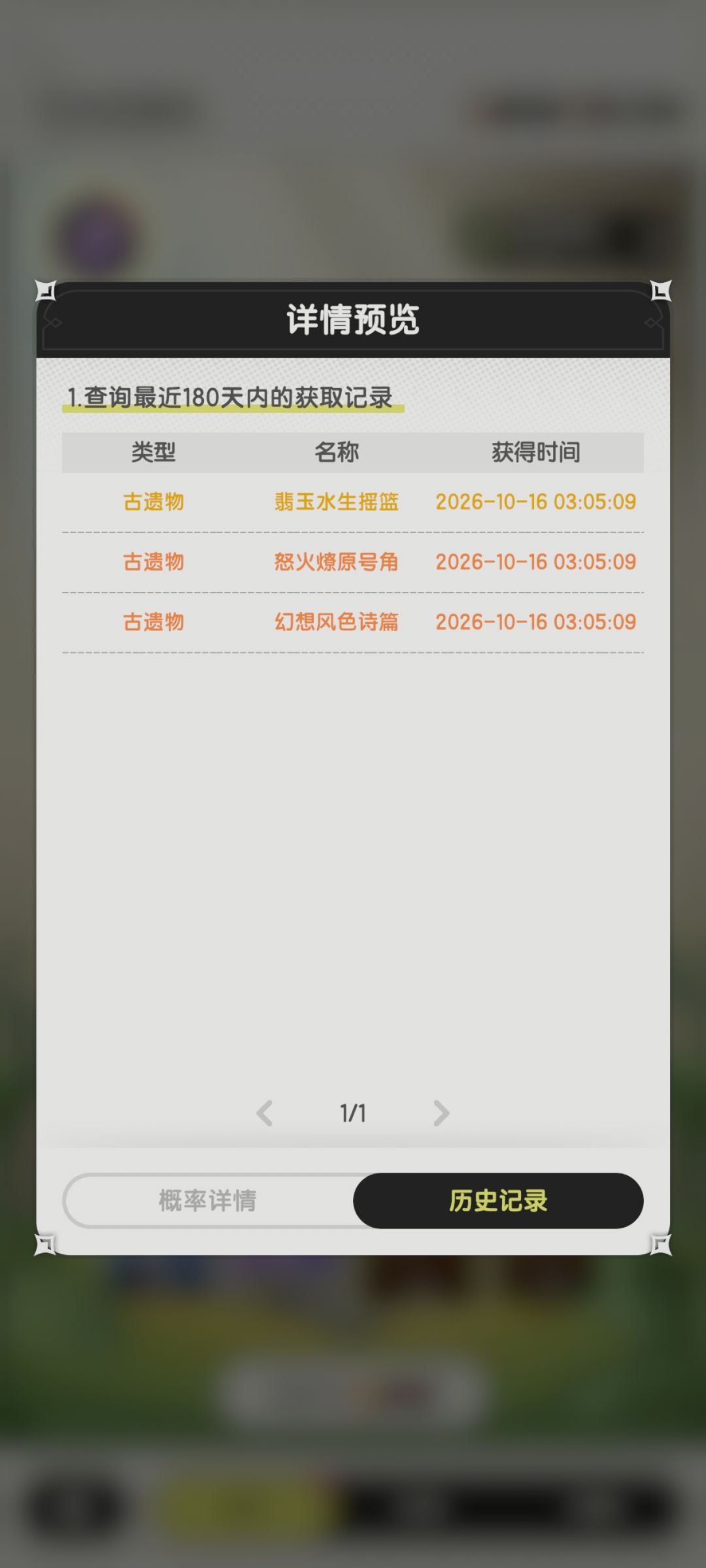 萌新求助 1